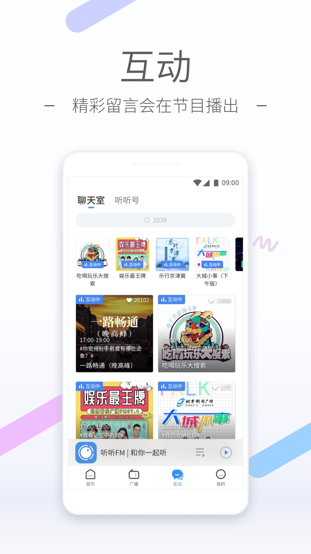求推荐烟台夫妻主情侣秀截图