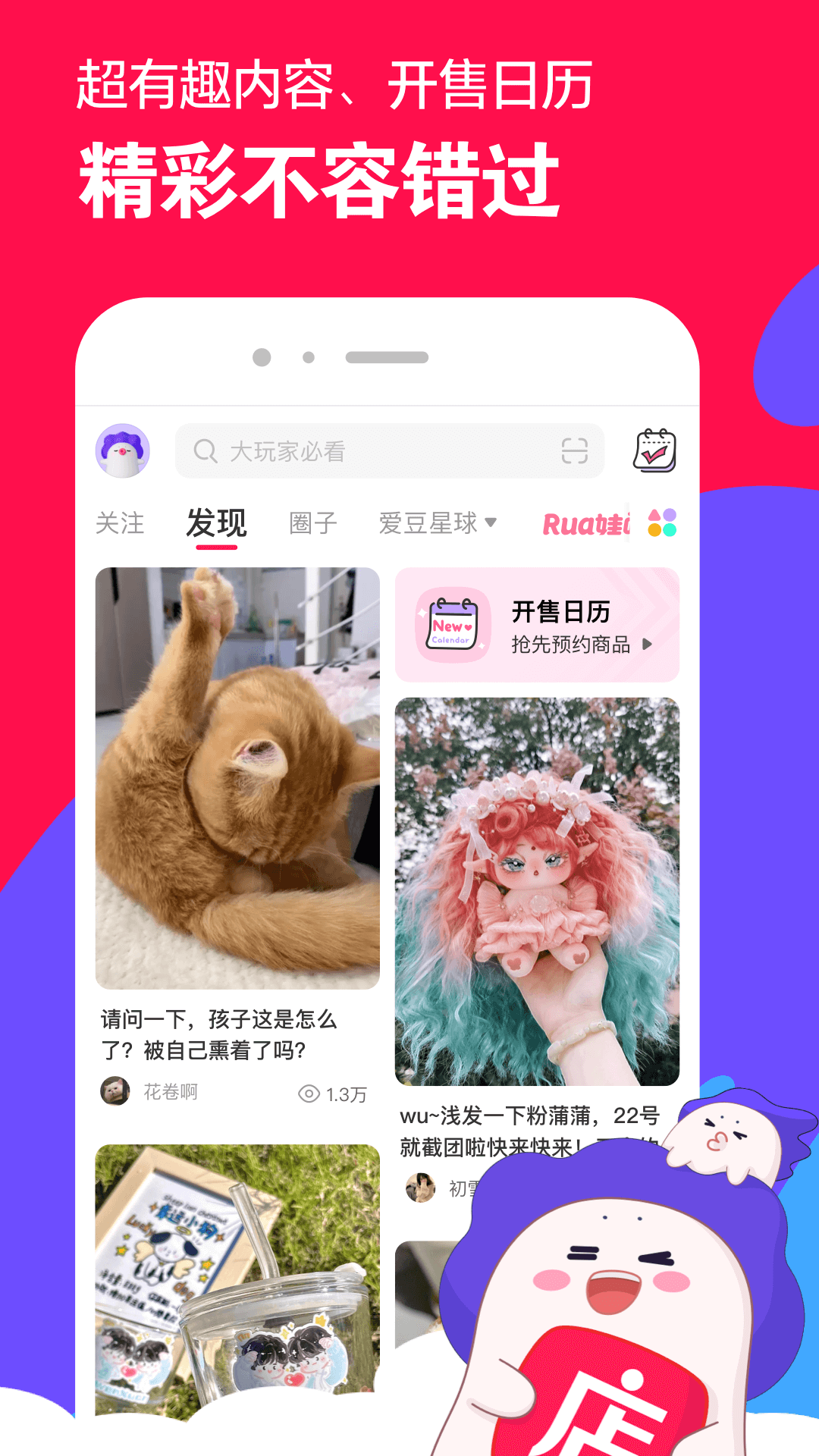 腿多的爬行动物虫子截图