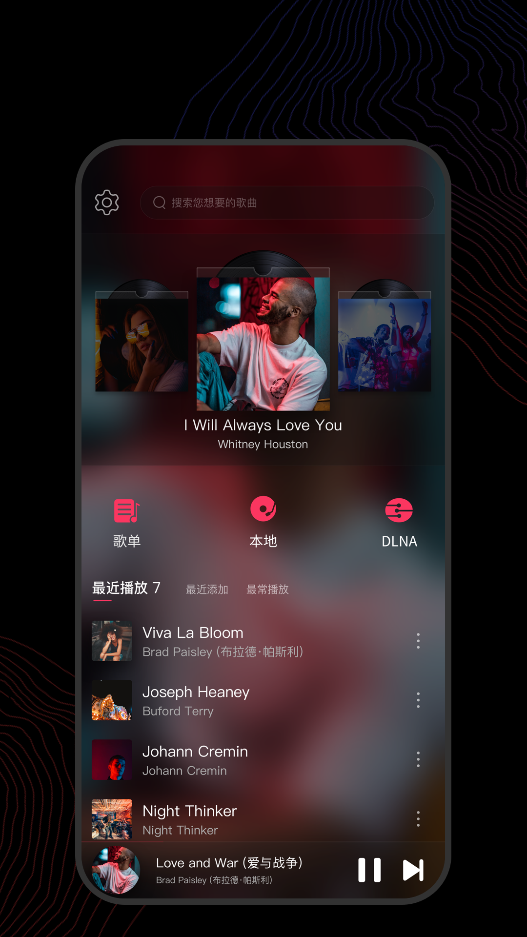 亚德里亚海女王号截图
