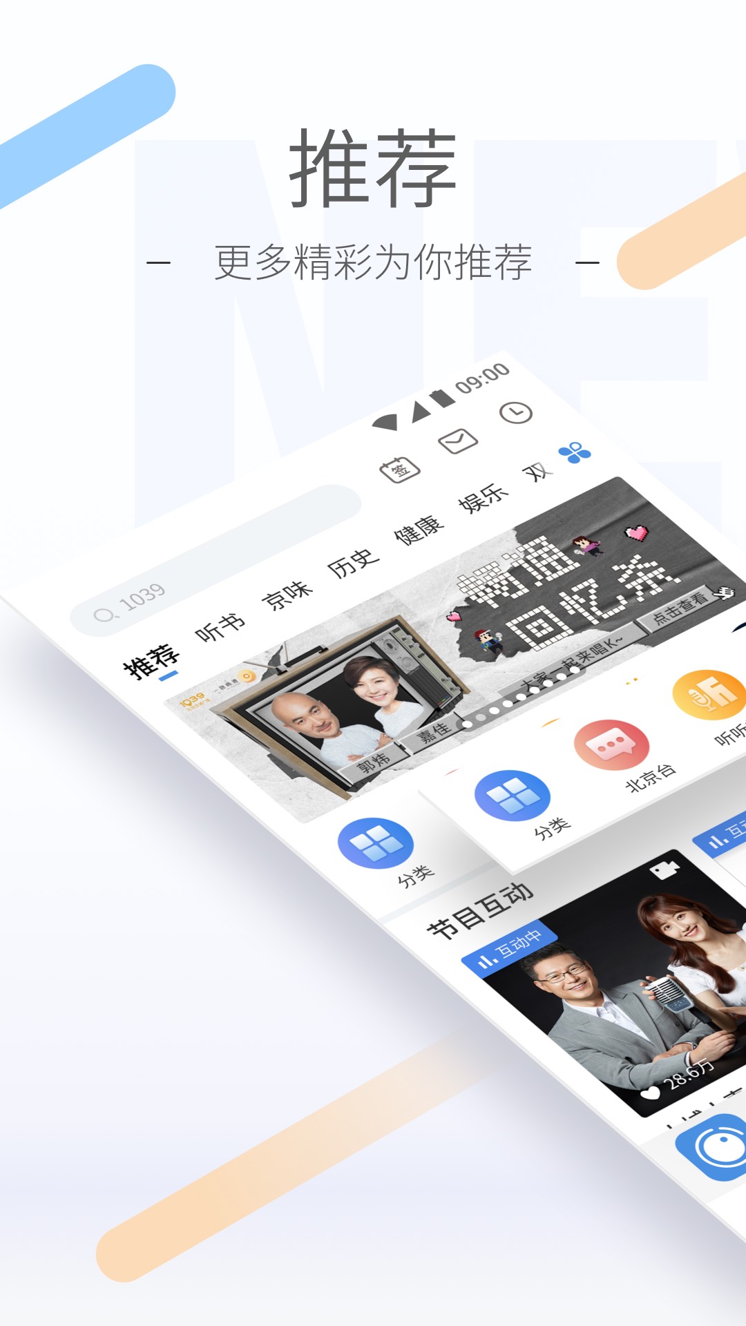 农村小学校长是什么级别截图