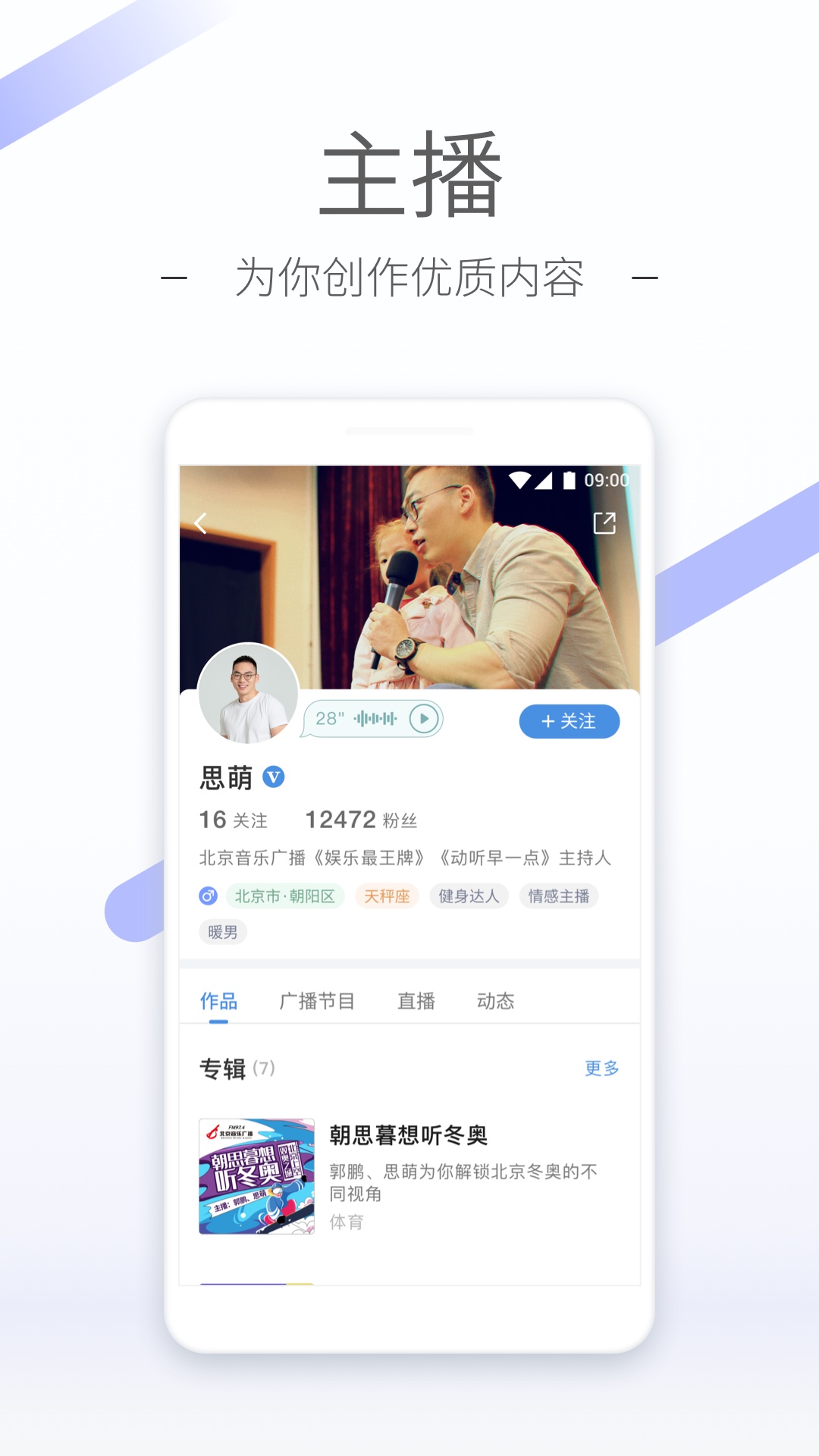 [免费] 江浙沪常驻情侣主，可单女主和双女主，有女奴陪调截图