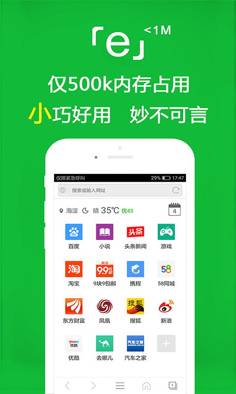 [免费] 深圳龙岗－菲儿女王S－招M截图