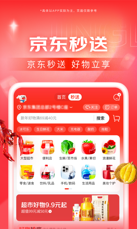 心灵短文图片高清截图
