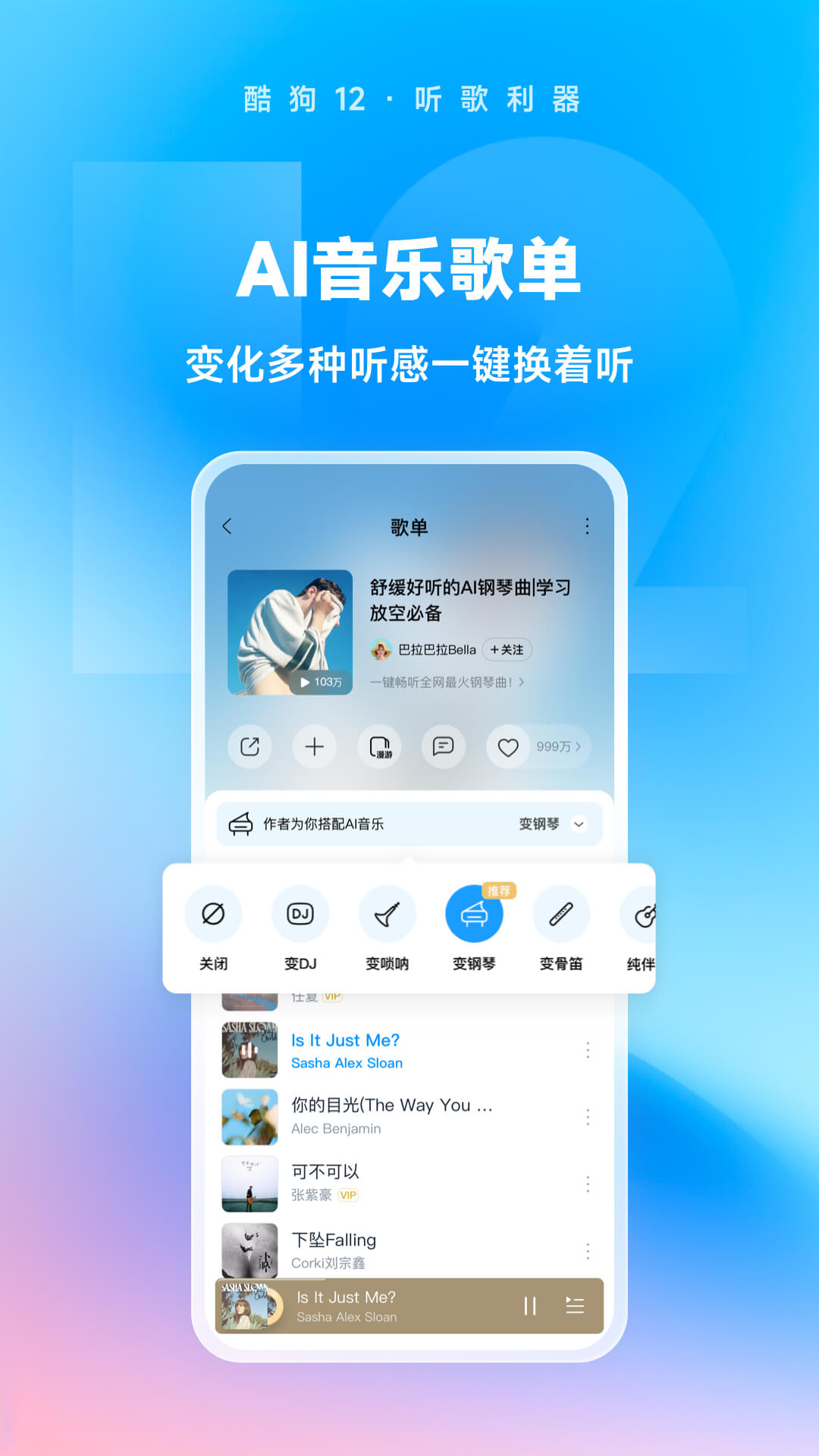 [公益] 江西南昌 vvvvs 女主现实招奴截图