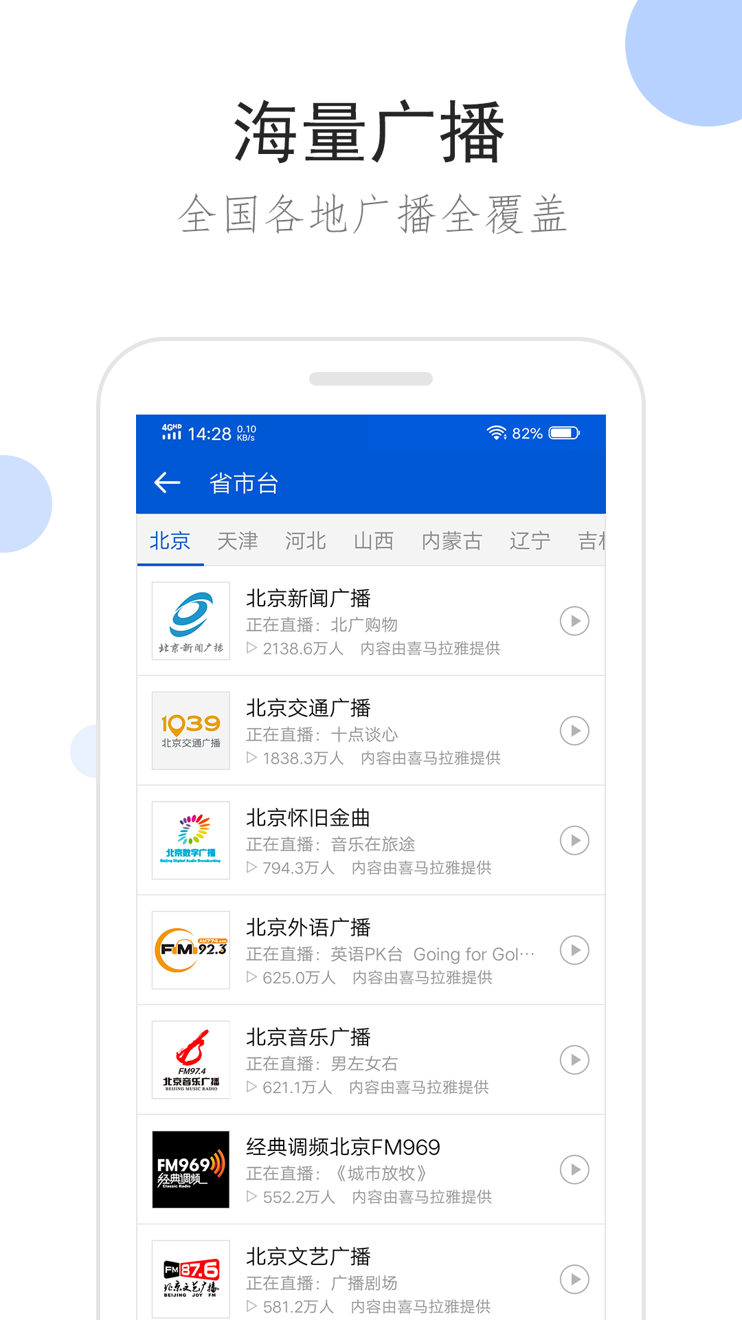 西安安琪s截图