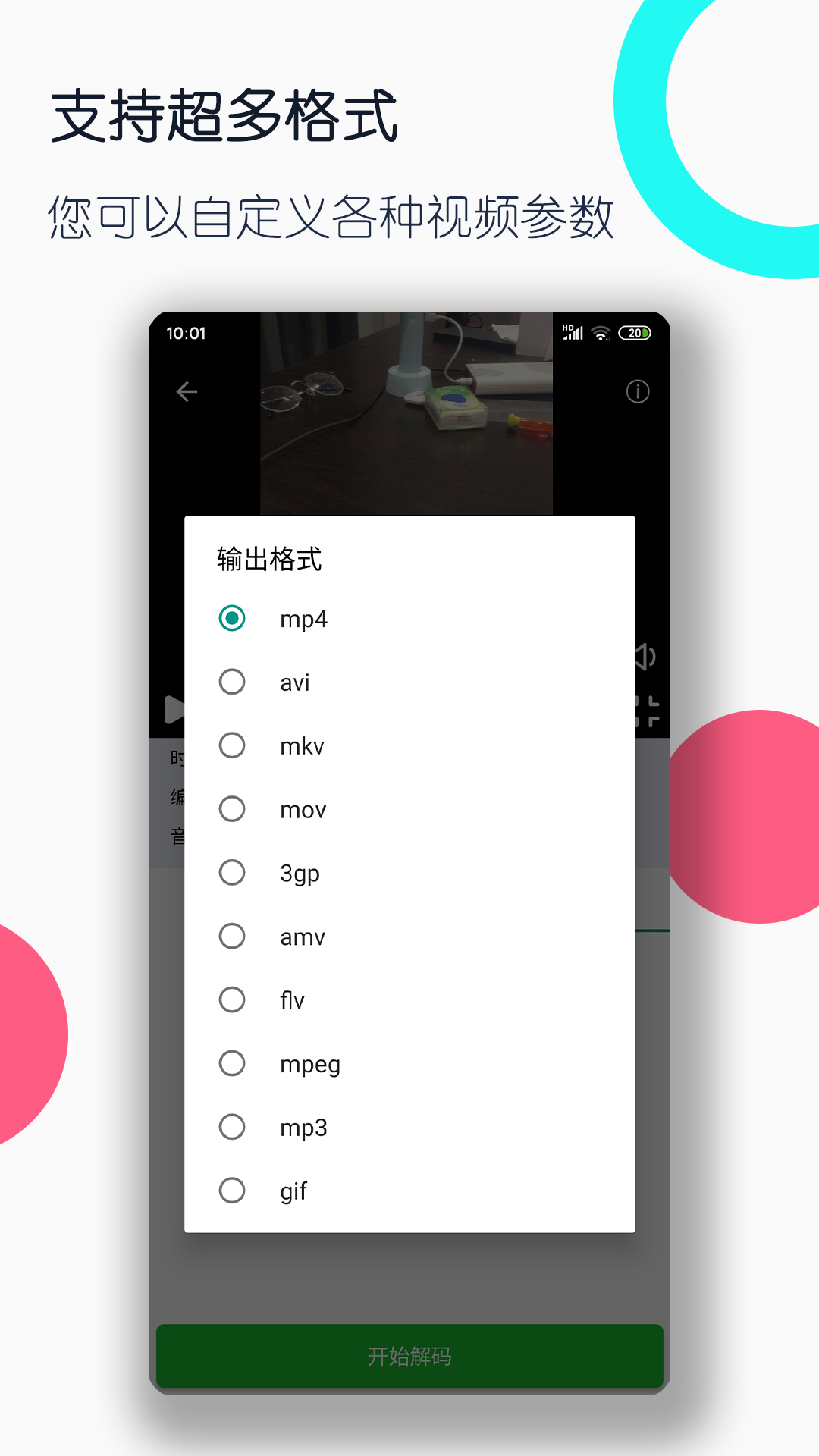 反差甜主--天津洛茵截图