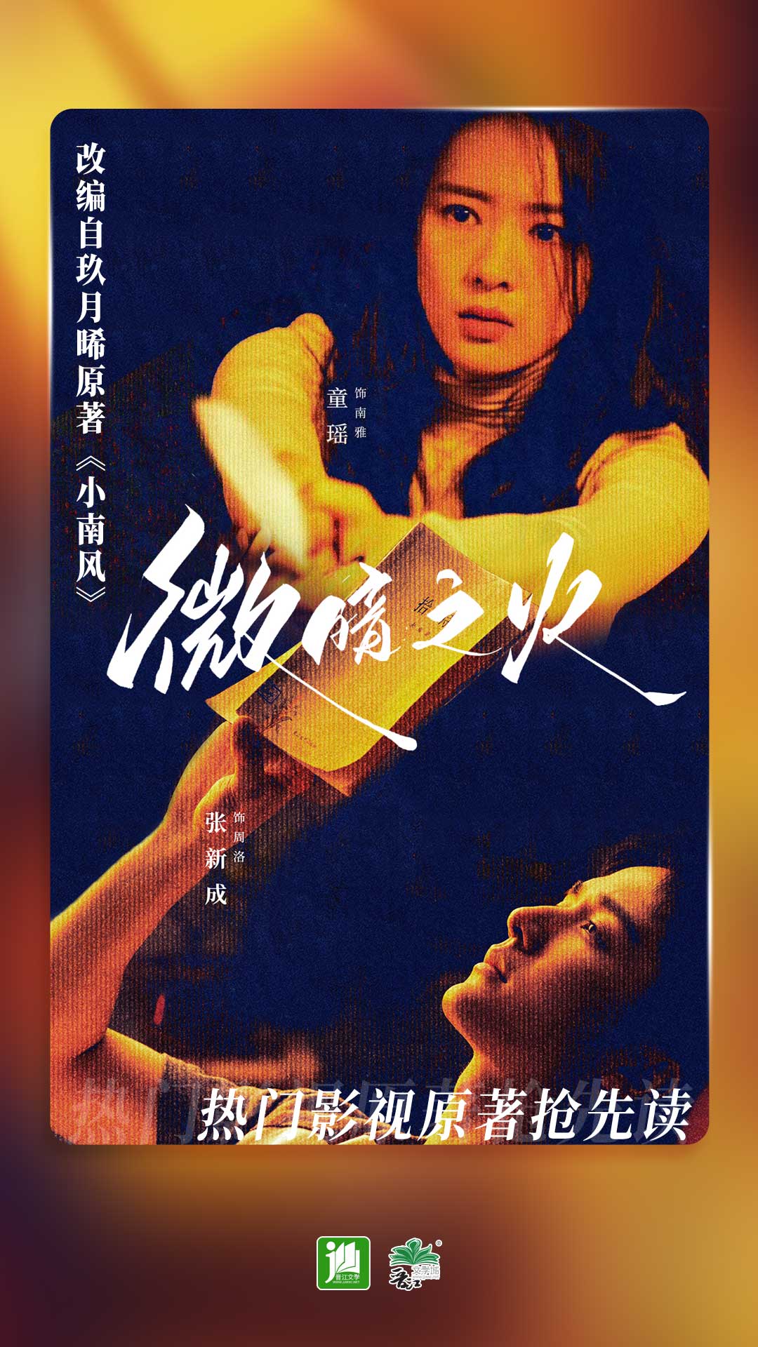 滋与味的区别截图