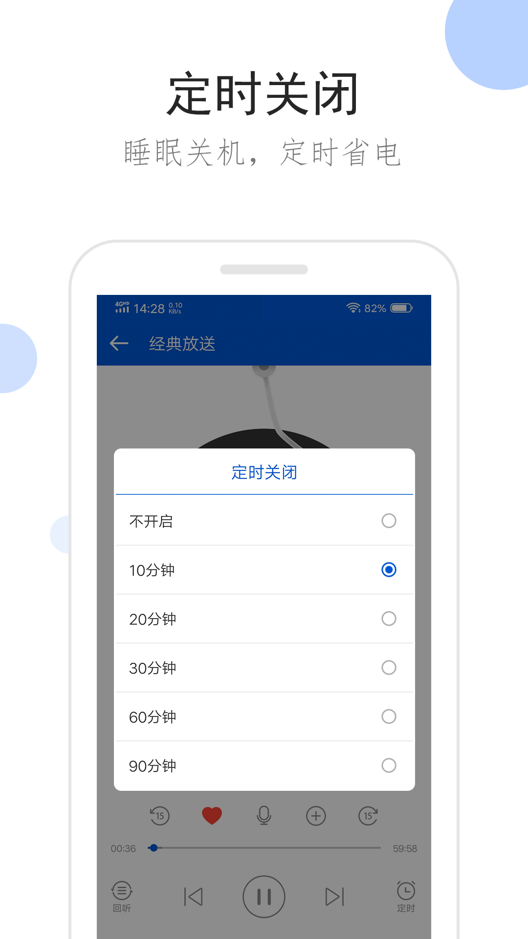 农村小学校长是什么级别截图