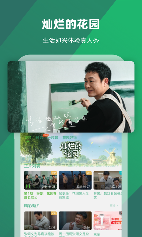 [免费] 深圳龙岗－菲儿女王S－招M截图
