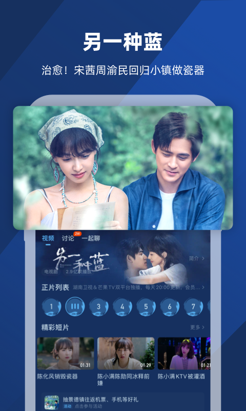 西安安琪s截图