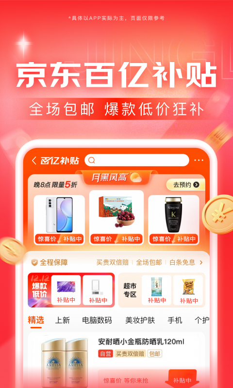 [免费] 江浙沪常驻情侣主，可单女主和双女主，有女奴陪调截图