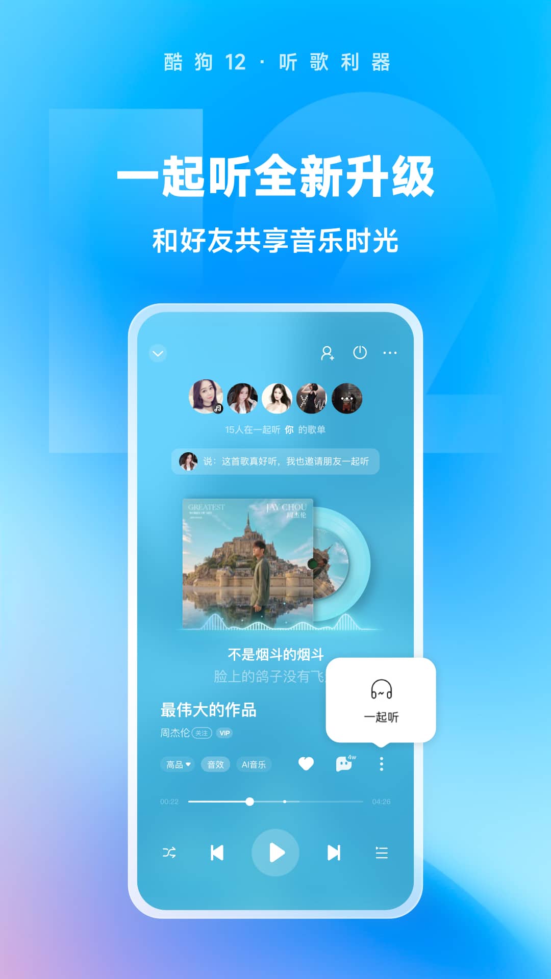 西安安琪s截图