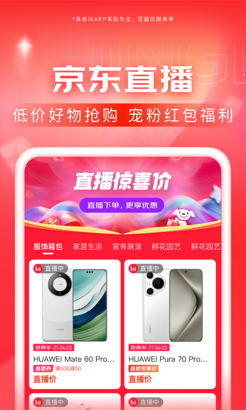 [公益] 江西南昌 vvvvs 女主现实招奴截图