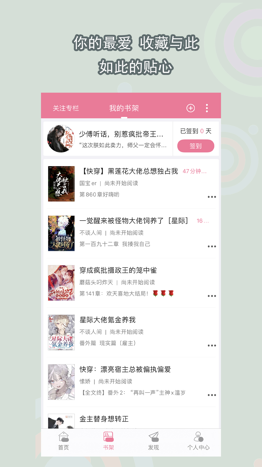 西安安琪s截图