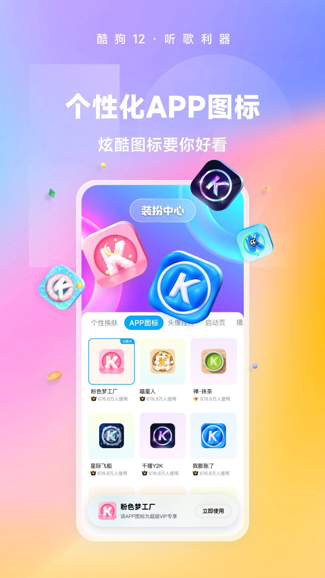 [免费] 深圳龙岗－菲儿女王S－招M截图