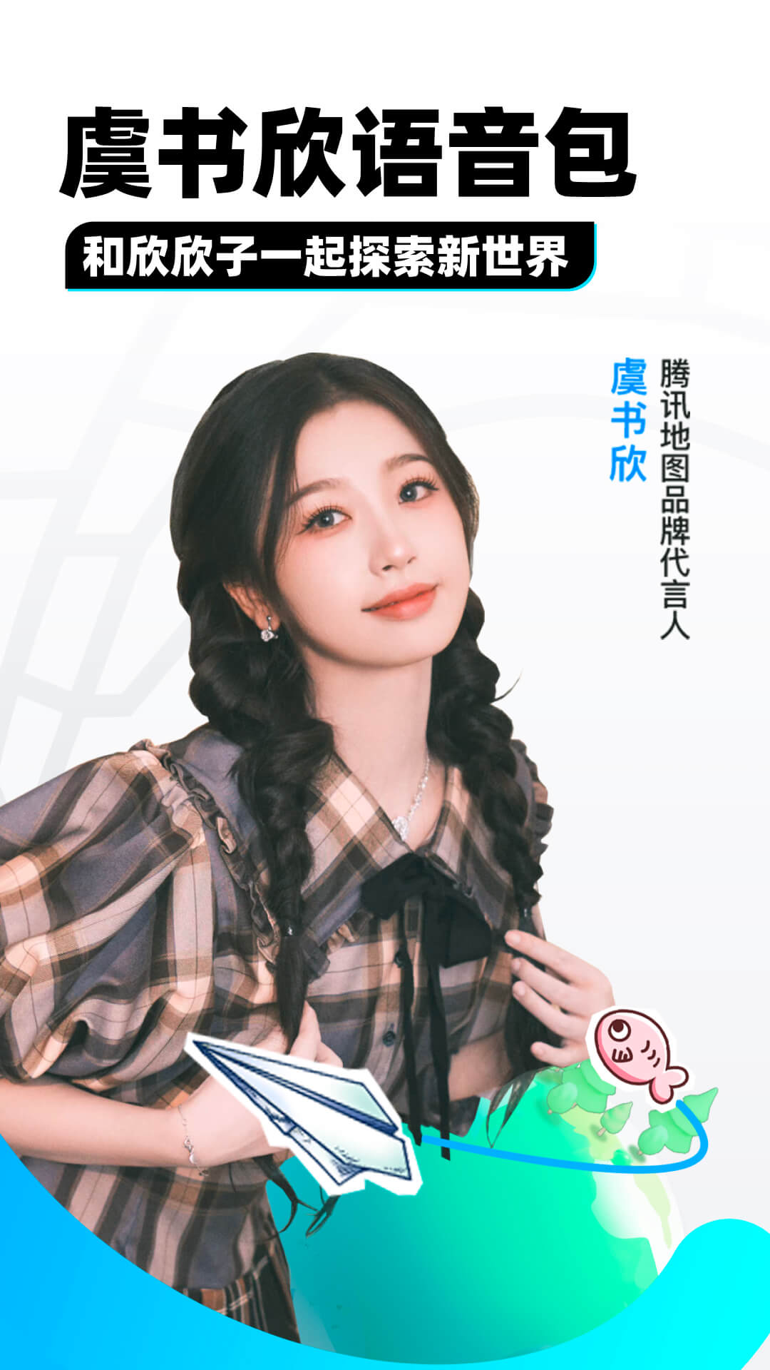 腿多的爬行动物虫子截图