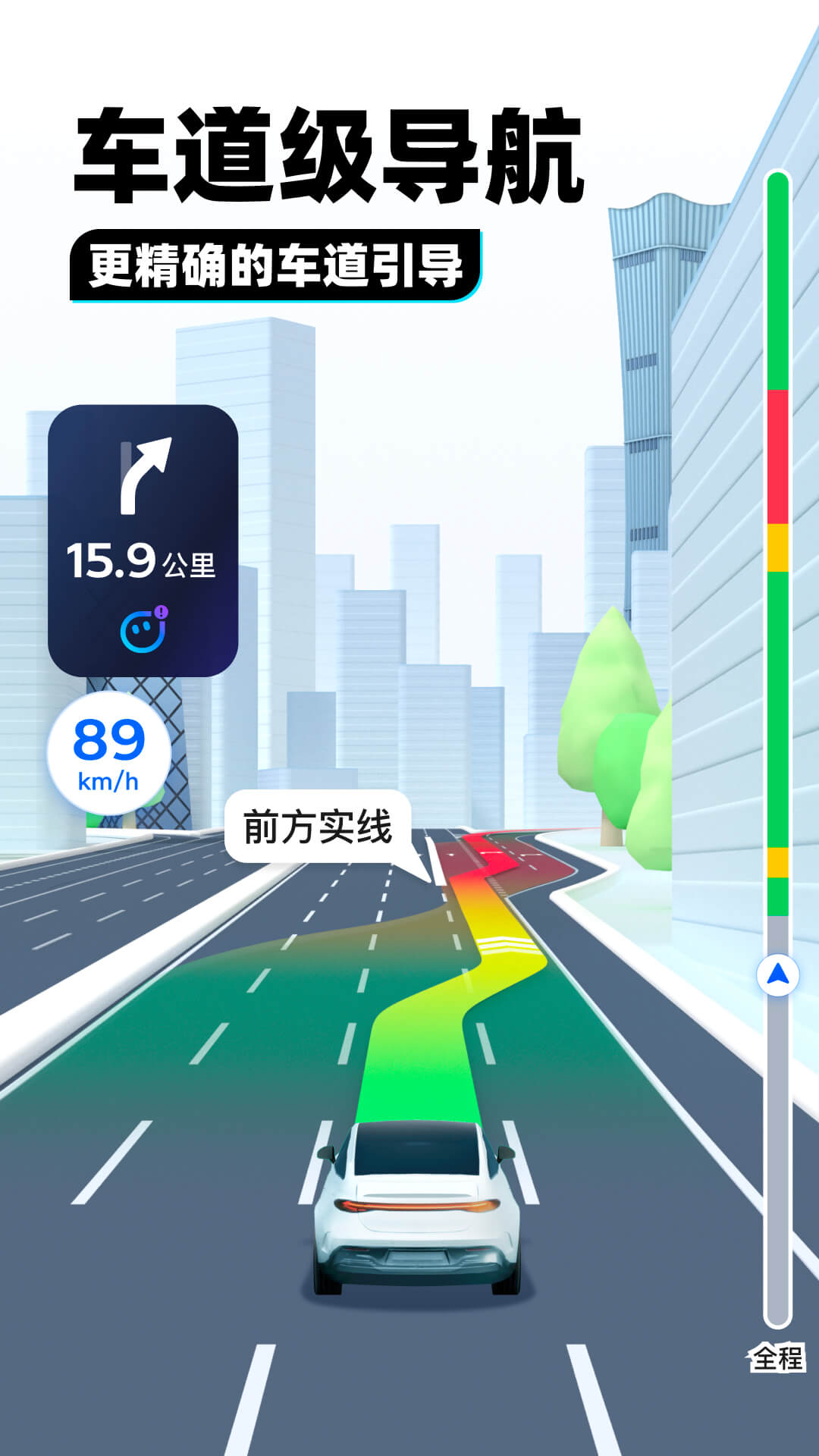 公主养成记电影截图