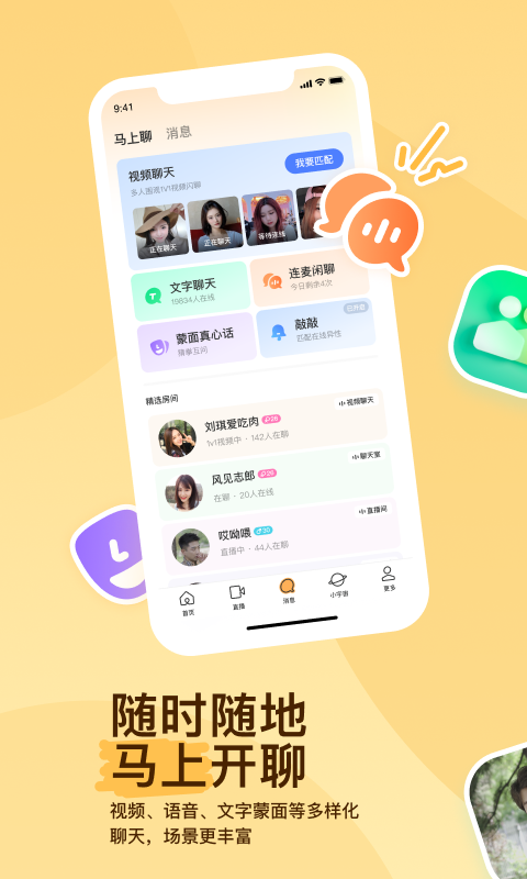 把自己的脚放进别人的鞋子里小说读后截图