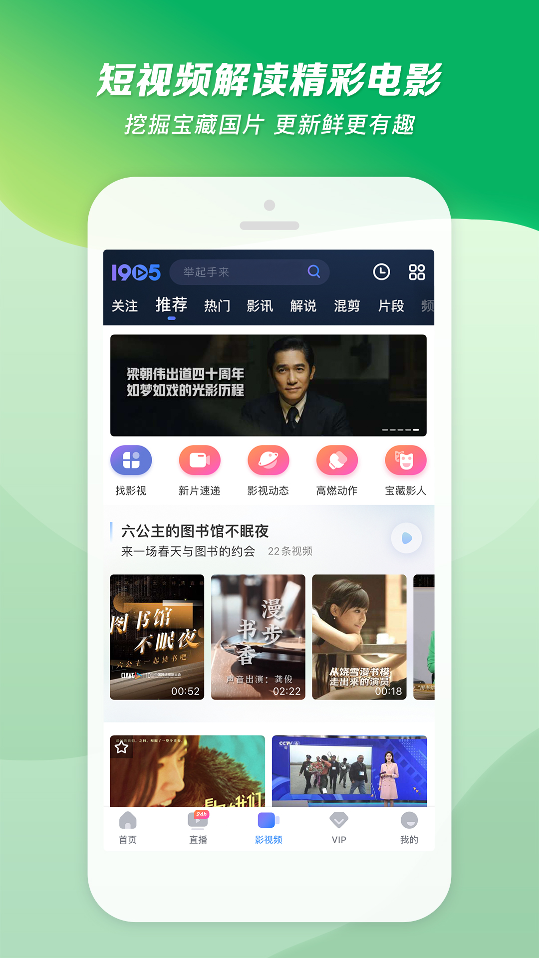 心灵短文图片高清截图