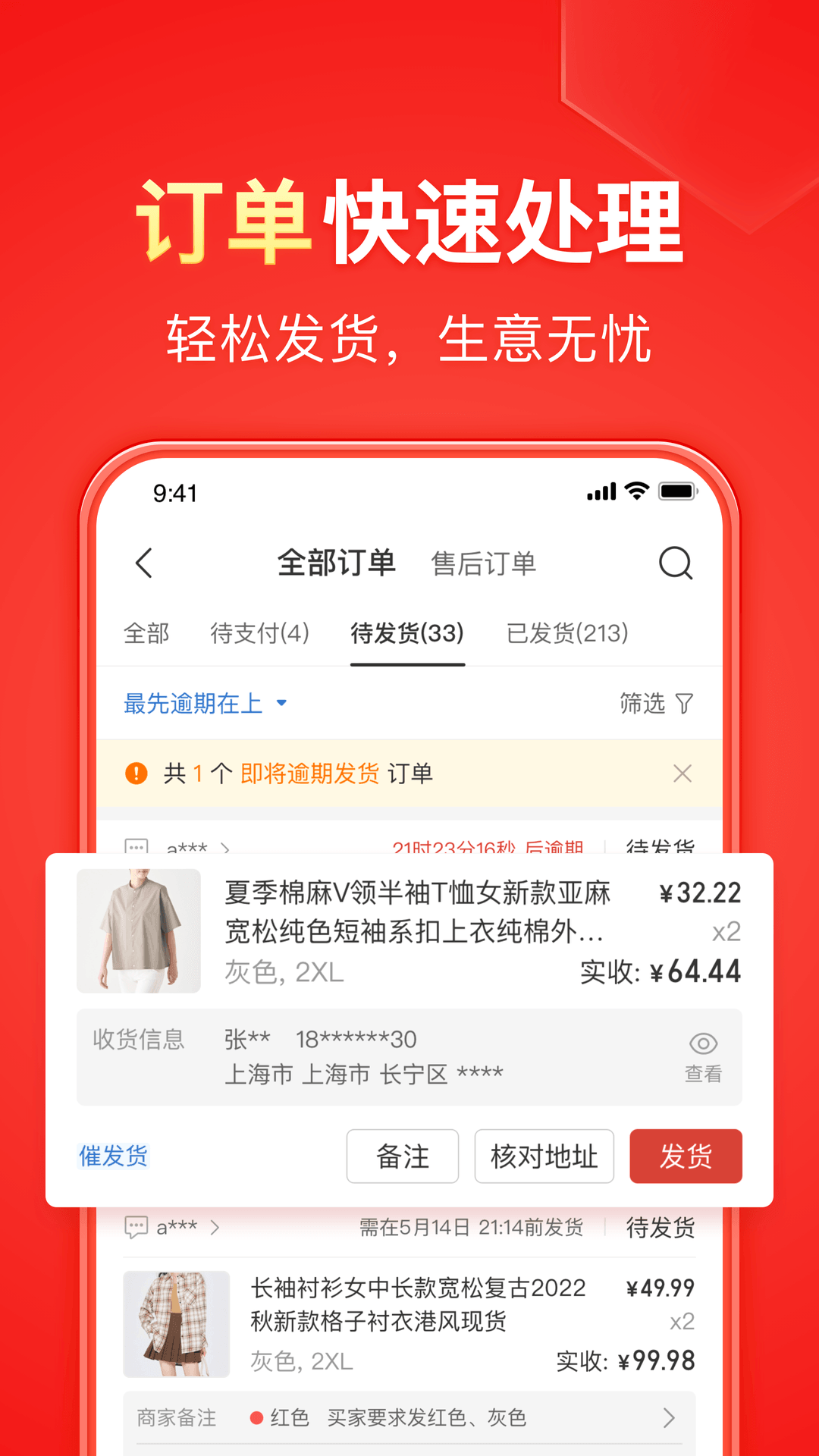 公主养成记电影截图