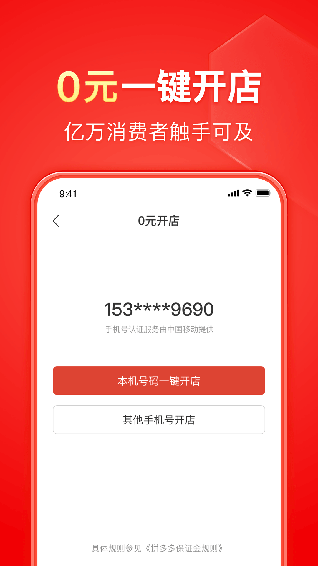哪位大佬去过罗莎的瀛姬思慕踩背馆上海闵行区截图