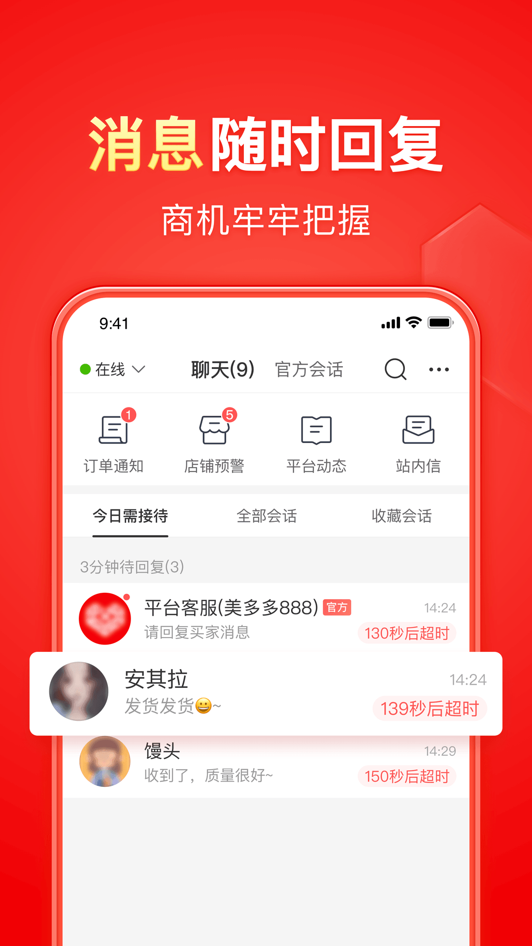 滋与味的区别截图
