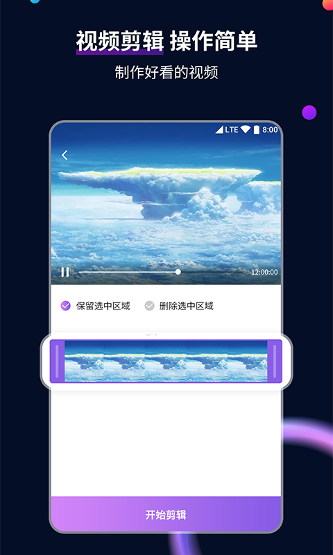 滋味(味道)写句子截图